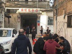 -陈记饮食店(菜园墩店)