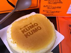 -KUMO KUMO甜品·冰淇淋(深圳壹方城店)