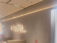 -蝎王府羊蝎子(北大地店)