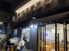 -守英猪脏粉(仓桥街店)