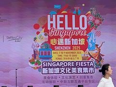 -深圳来福士广场