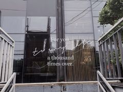 -小河盐帮·私家菜·烤鸭(三元桥·霄云路店)