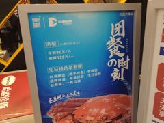 -星伦多自助料理(华润万象城店)