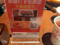 -春梅里卤鹅馆·47年老字号(中山路店)