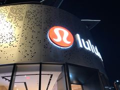 -lululemon(天环广场店)