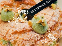 -BUTTERFUL&CREAMOROUS 黄油与面包(三里屯太古里店)