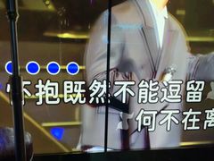 -温莎KTV(国贸店)