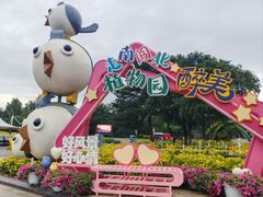 -沈阳植物园