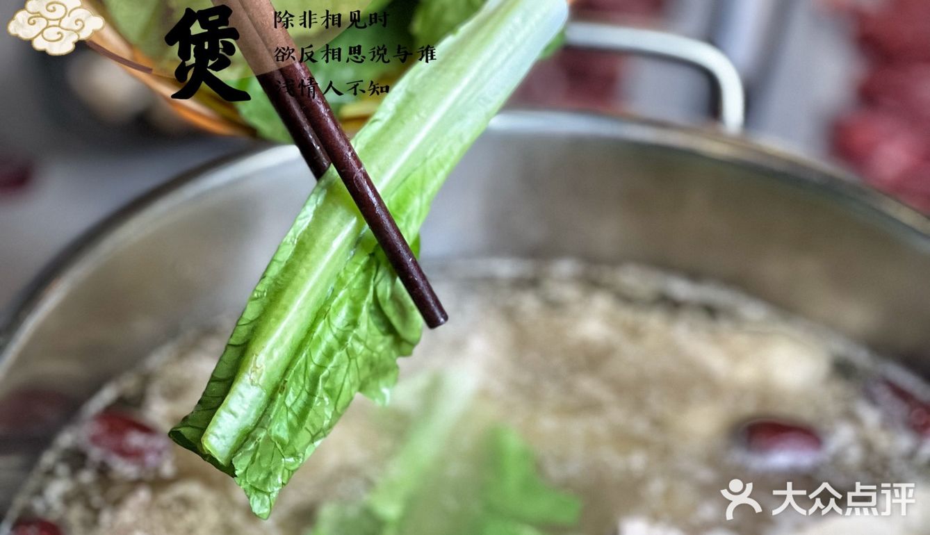 北京探店[爱心]到香港街头体会行运鸡煲吧！