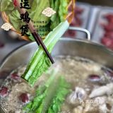 北京探店[爱心]到香港街头体会行运鸡煲吧！