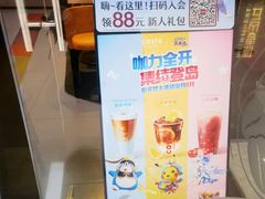 -COSTA COFFEE(新奥购物中心店)