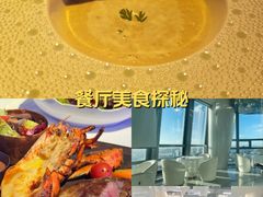 -天玑高空江景餐厅&酒吧Sky Secret Restaurant&Bar