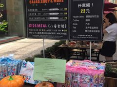 -So Lounge索兰至餐厅(蓝色港湾店)