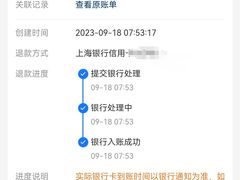 -上海交通大学医学院附属仁济医院(南院)