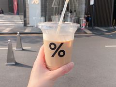 -% Arabica阿拉比卡咖啡(深圳湾万象城店)