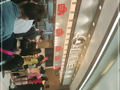 -糕材生(龙湖北京大兴天街店)