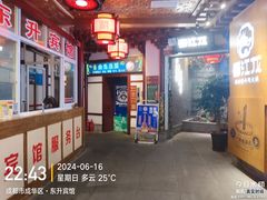 -蜀江龙火锅(339店)