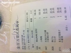 -金百万烤鸭店(马甸店)