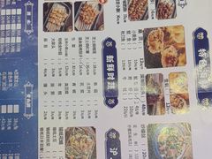 -沪上名羊天下•烤羊腿•东北烧烤•小龙虾(浦东直营总店)