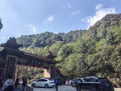 -秦岭终南山世界地质公园翠华山景区