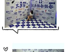-巴克创奇梦工厂