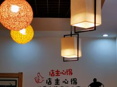 大堂-翁大胖媽媽菜(银海店)