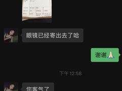-罗伯特眼镜·蔡司官方授权(罗湖国贸店)