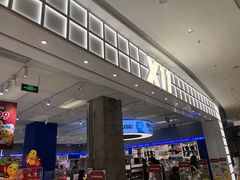 -X11(北京首开熙悦龙湖天街龙湖店)