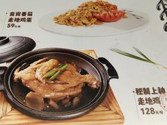 -YAFEE雅菲·粤菜·湘菜·融合菜(魏公村店)