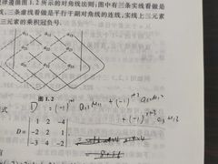 -江南大学(蠡湖校区)
