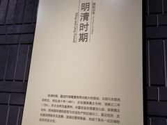 -嘉定博物馆