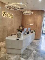 -臻悦医疗美容整形门诊部