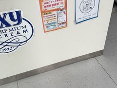 -八喜冰淇淋蛋糕(黄村店)