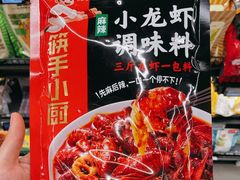 -盒马鲜生(皇庭广场店)
