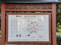 -清漾毛氏文化村