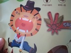 -永辉超市(融创茂店)