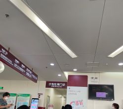 -中国福利会国际和平妇幼保健院(徐汇院区)