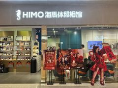 -海马体照相馆(佛山岭南站店)