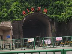 -816工程景区