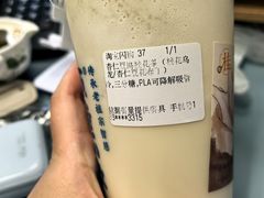 -长春堂顺时而饮(前门店)