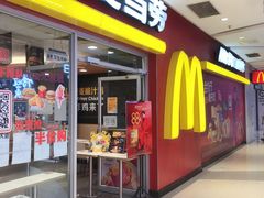 门面-麦当劳(天兴罗斯福店)