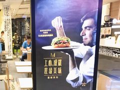 -麦当劳(世界城广场店)