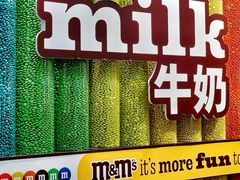 -m豆巧克力世界(上海世茂广场店)