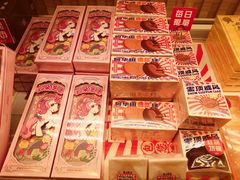 -好利来(北新桥店)