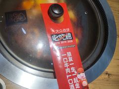 -山河屯铁锅炖(哈西站店)