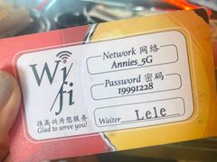 -安妮意大利餐厅(日坛店)