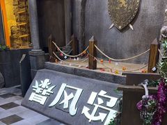 -暴风岛沉浸式体验馆(百联世纪店)