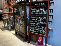 -众人咖啡·PEOPLE COFFEE(罗湖益田假日广场店)