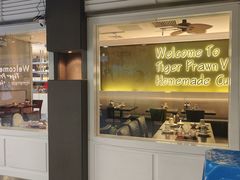 门面-大头虾越式风味餐厅(光明广场店)