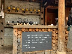 门面-田德能咖啡博物馆